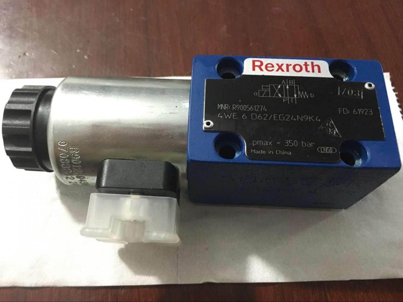 Гидравлическая машина для резки качающейся балки Nc длиной 2,5 м