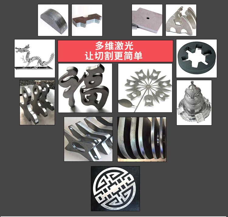 China Iron Laser Cutting Machine Price 4000W Metal Sheet Fiber Laser Cutting Machine Станок для лазерной резки железа в Китае Цена 4000 Вт Металлический лист Волоконно-лазерная резка
