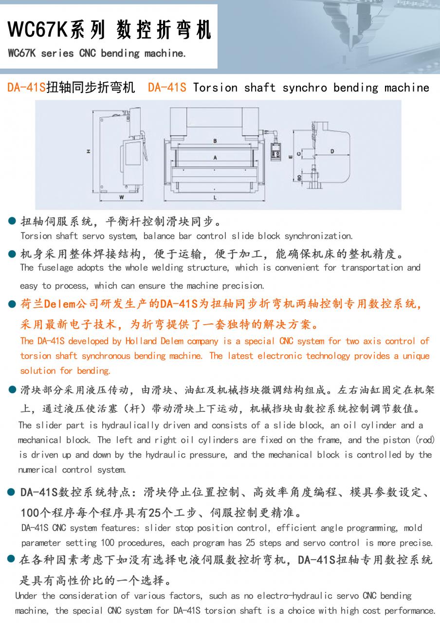 Factory Full Automatic 160tons 4000mm Cnc Hydraulic Press Brake,160tons Press Brake Ce Cert Фабричный полностью автоматический 160 тонн 4000 мм гидравлический листогибочный пресс с ЧПУ, 160 тонн листогибочный пресс Ce Cert