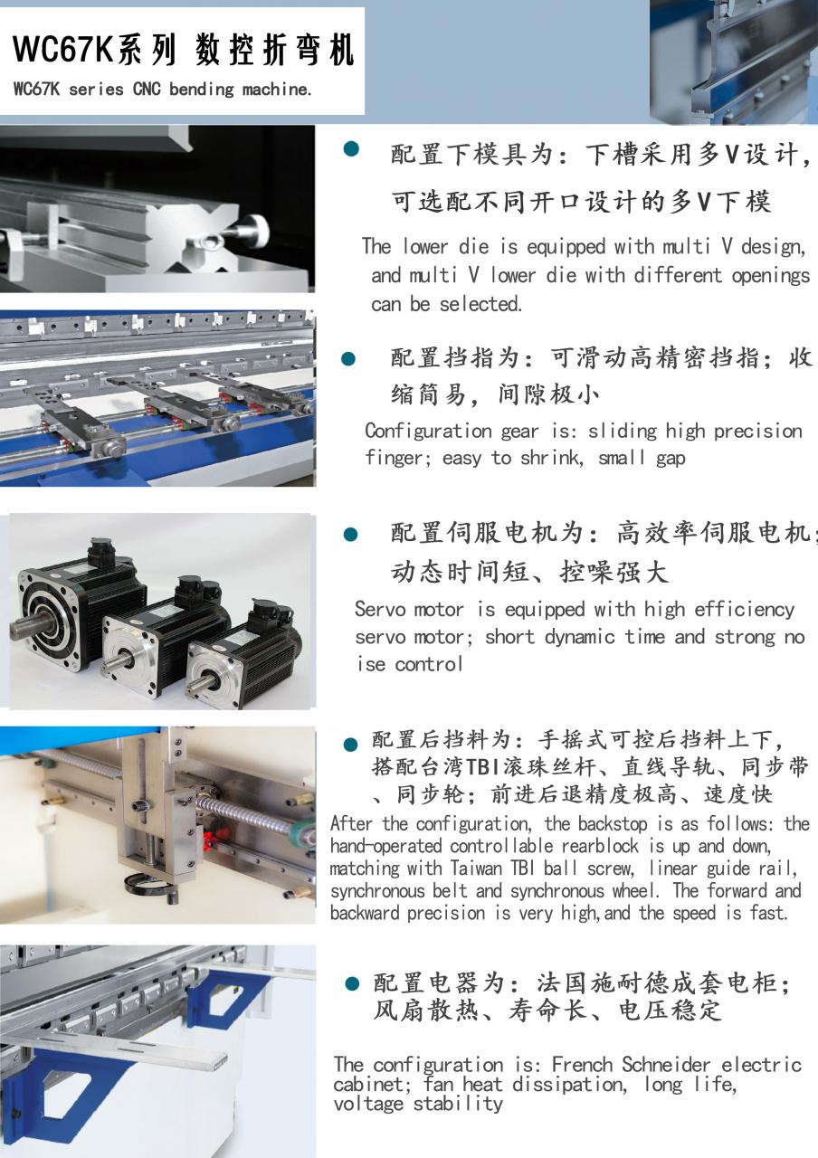 Factory Full Automatic 160tons 4000mm Cnc Hydraulic Press Brake,160tons Press Brake Ce Cert Фабричный полностью автоматический 160 тонн 4000 мм гидравлический листогибочный пресс с ЧПУ, 160 тонн листогибочный пресс Ce Cert