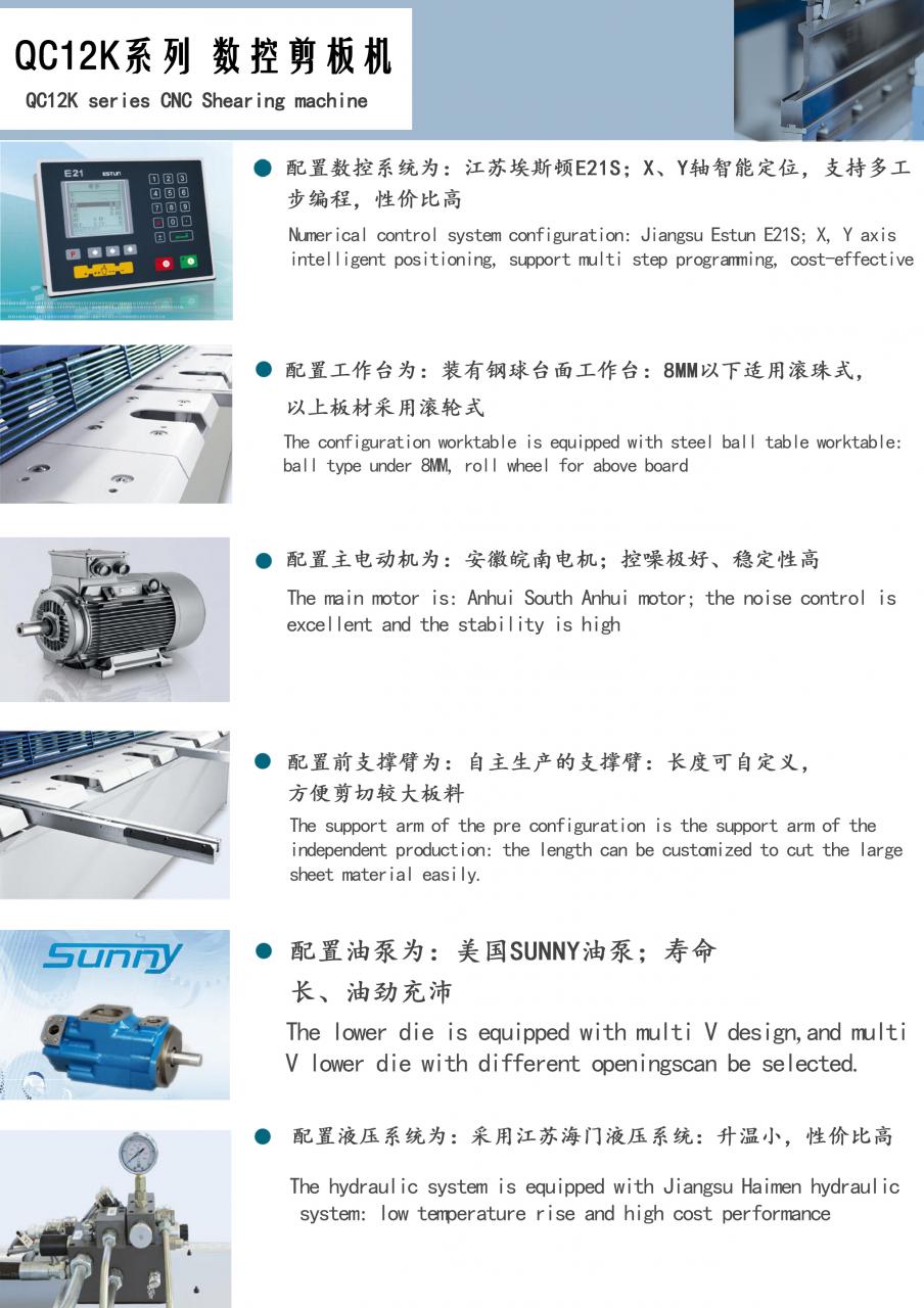 Qc11k-6x2500 Metal Guillotine Shear Guillotine Shearing Machine Qc11k-6x2500 Металлические гильотинные ножницы Гильотинные ножницы