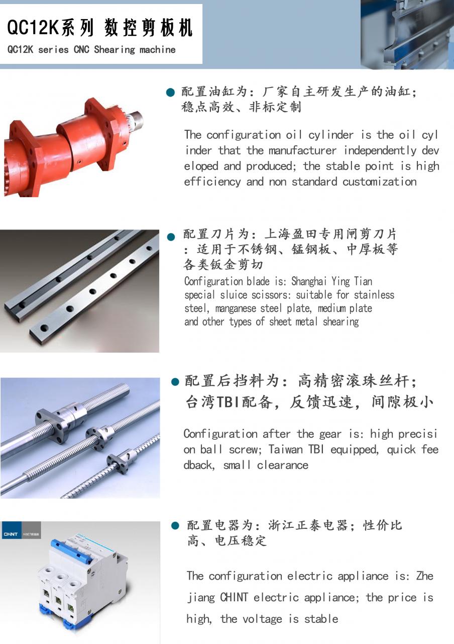 Qc11k-6x2500 Metal Guillotine Shear Guillotine Shearing Machine Qc11k-6x2500 Металлические гильотинные ножницы Гильотинные ножницы