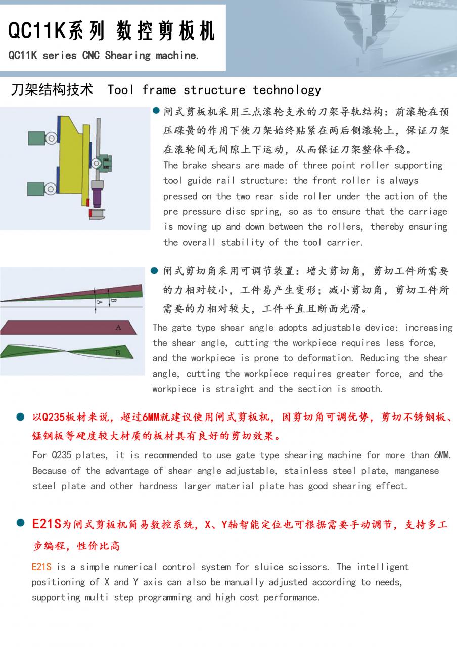 Qc11k-6x2500 Metal Guillotine Shear Guillotine Shearing Machine Qc11k-6x2500 Металлические гильотинные ножницы Гильотинные ножницы